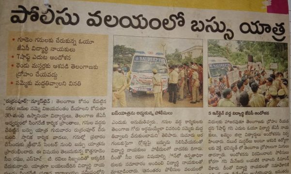 K Nawthan Kumar (King of Kothagudem) (36)