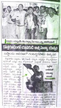 K Nawthan Kumar (King of Kothagudem) (53)