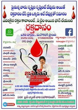 K Nawthan Kumar (King of Kothagudem) (73)