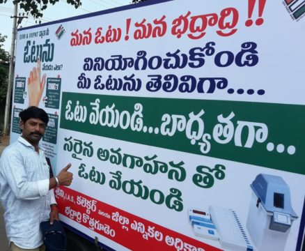 K Nawthan Kumar (King of Kothagudem) (89)