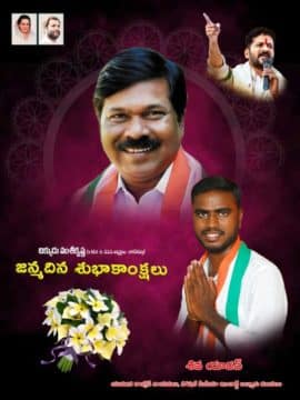 Kommu Shiva Yadav (4)