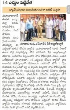 Kotukojwala Rahul (2)