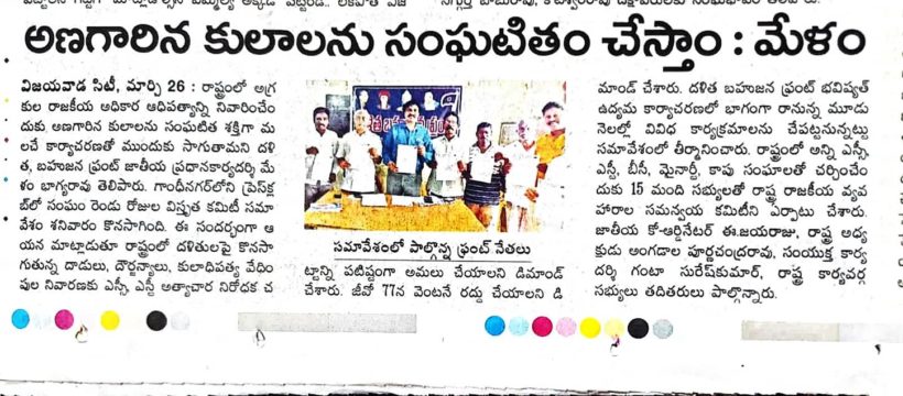 Krishna Kishore Kunchala (1)