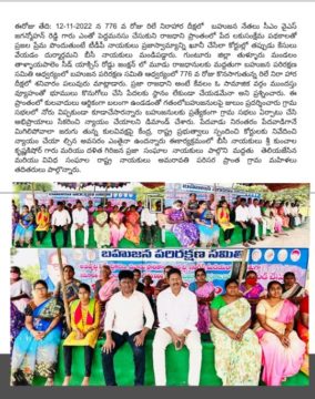 Krishna Kishore Kunchala (17)