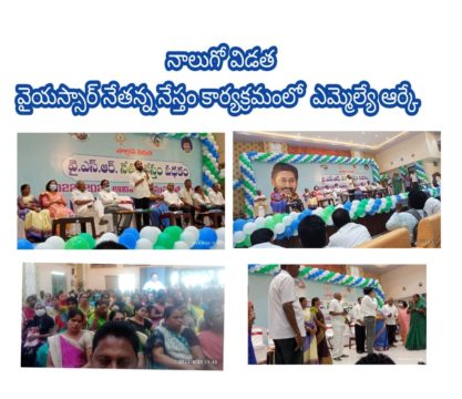 Krishna Kishore Kunchala (4)