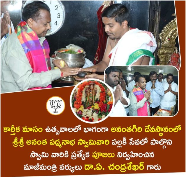 Maratti Shiva Prasad (1)