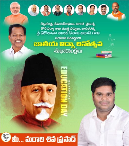 Maratti Shiva Prasad (1)