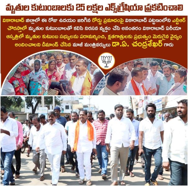 Maratti Shiva Prasad (1)