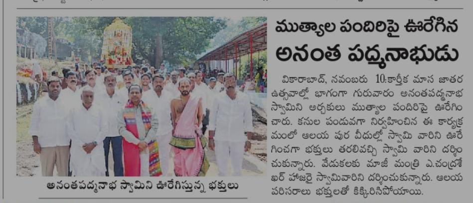 Maratti Shiva Prasad (3)