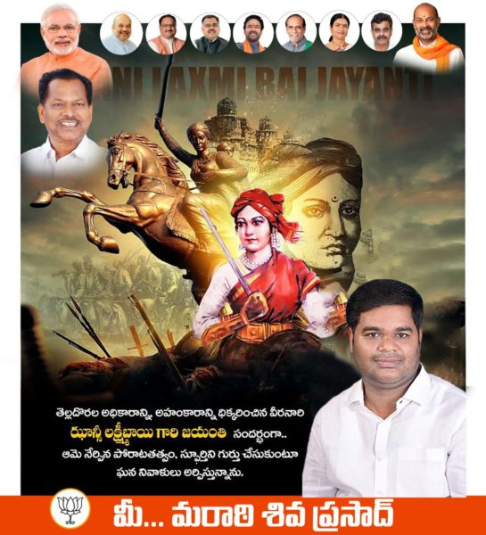 Maratti Shiva Prasad