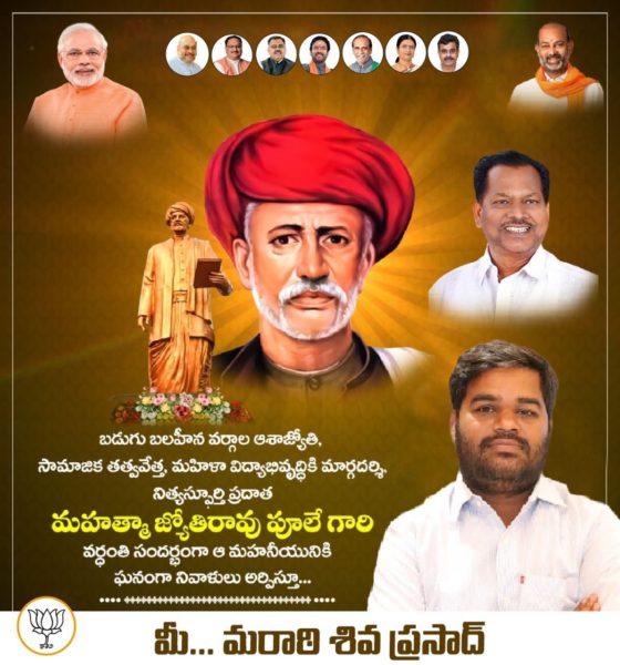 Maratti Shiva Prasad