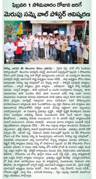 Mudigonda Satyanarayana (14)