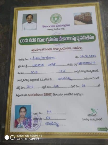 Mudigonda Satyanarayana (16)