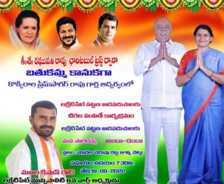 Mula Kishan Goud (117)