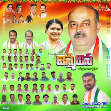 Mula Kishan Goud (24)