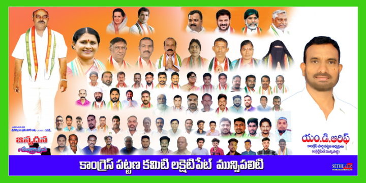 Mula Kishan Goud (45)