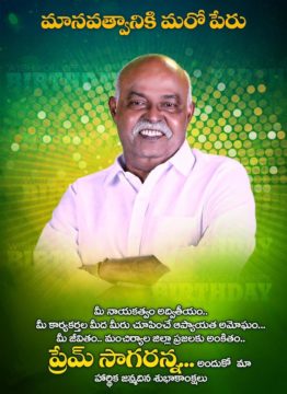 Mula Kishan Goud (46)