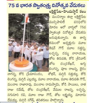 Mula Kishan Goud (50)