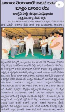 Mula Kishan Goud (67)