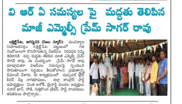 Mula Kishan Goud (68)