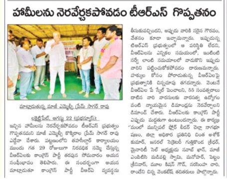 Mula Kishan Goud (69)