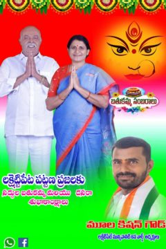 Mula Kishan Goud (7)