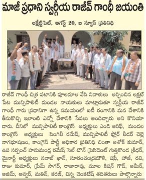 Mula Kishan Goud (70)