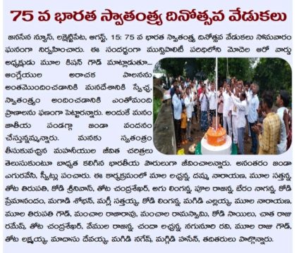 Mula Kishan Goud (71)