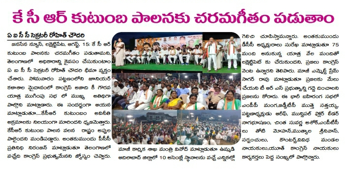 Mula Kishan Goud (72)