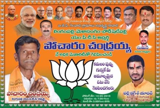 Naikini Janardan (5)