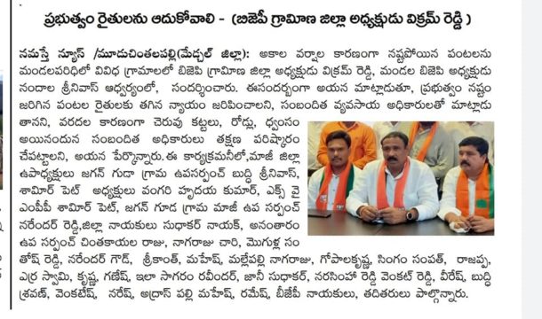 Nandala Srinivas (1)