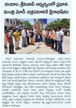 Nandala Srinivas (12)