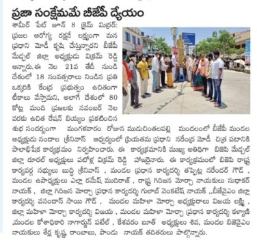 Nandala Srinivas (14)