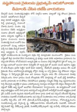 Nandala Srinivas (2)