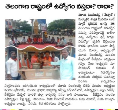 Nandala Srinivas (21)