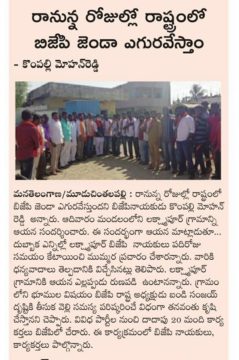 Nandala Srinivas (4)