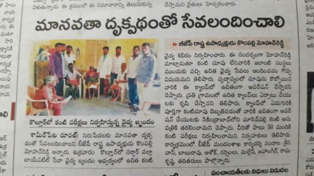 Nandala Srinivas (47)