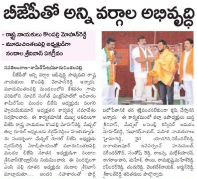 Nandala Srinivas (54)