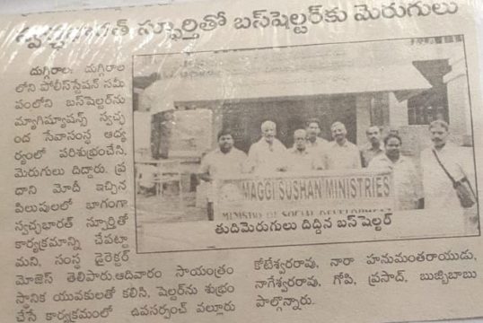 Nara Hanumantharayudu (1)