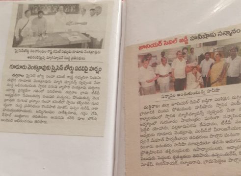 Nara Hanumantharayudu (10)