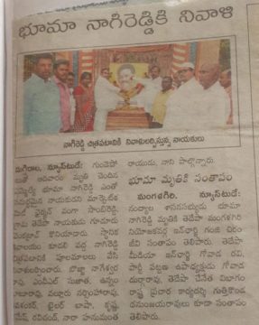 Nara Hanumantharayudu (11)