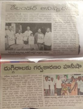 Nara Hanumantharayudu (12)