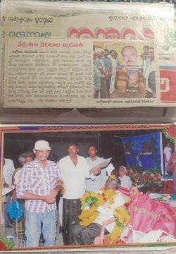 Nara Hanumantharayudu (13)