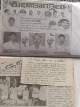 Nara Hanumantharayudu (15)