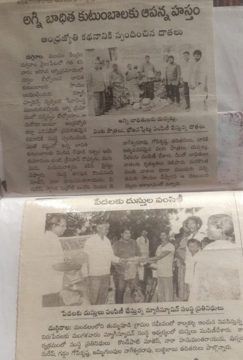 Nara Hanumantharayudu (2)