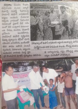 Nara Hanumantharayudu (8)