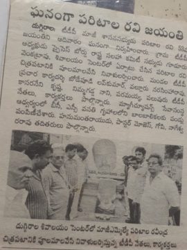 Nara Hanumantharayudu (9)