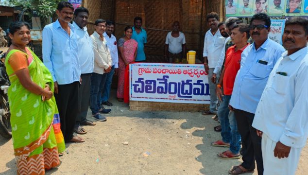 Nerella Mahender Goud (1)