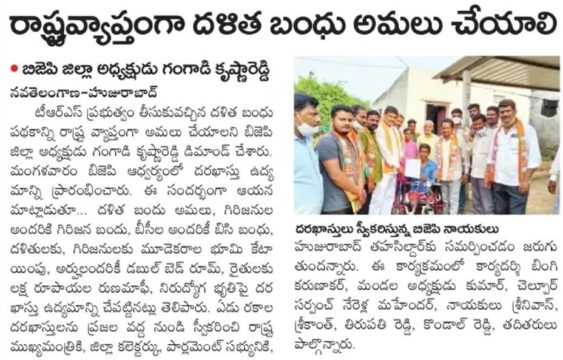 Nerella Mahender Goud (10)