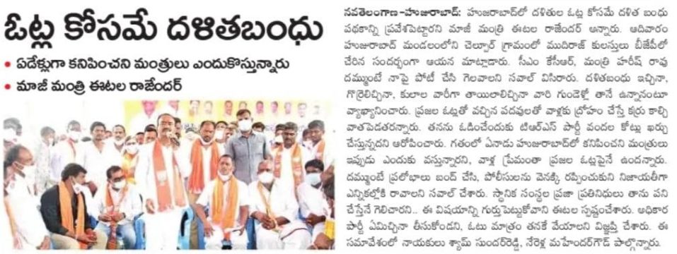 Nerella Mahender Goud (12)